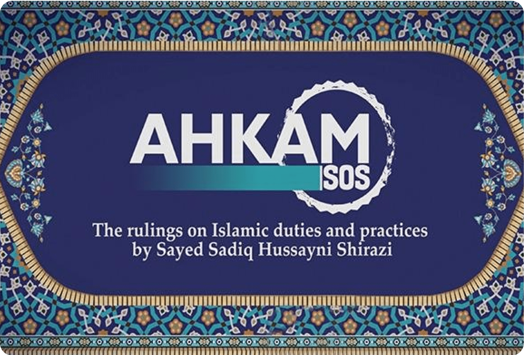 Ahkam SOS set - Imam Ja’far al-Sadiq (as)